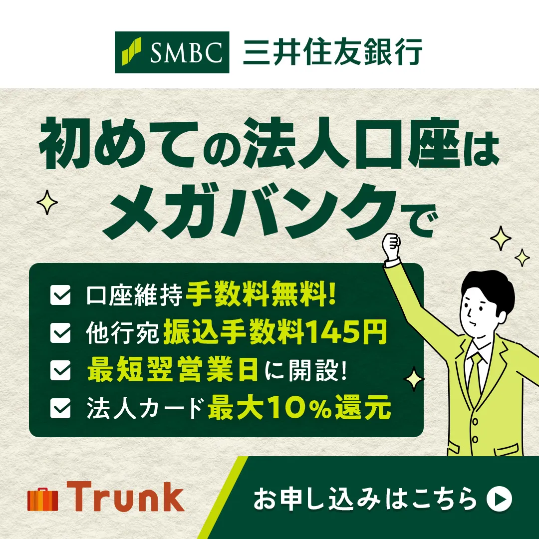 三井住友カード