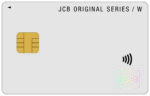 JCB CARD W plus L