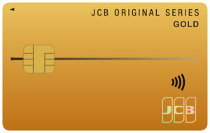 JCBゴールド