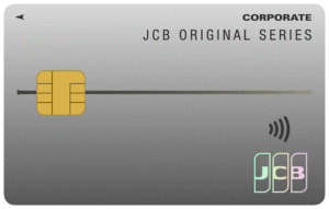 JCB 法人カード