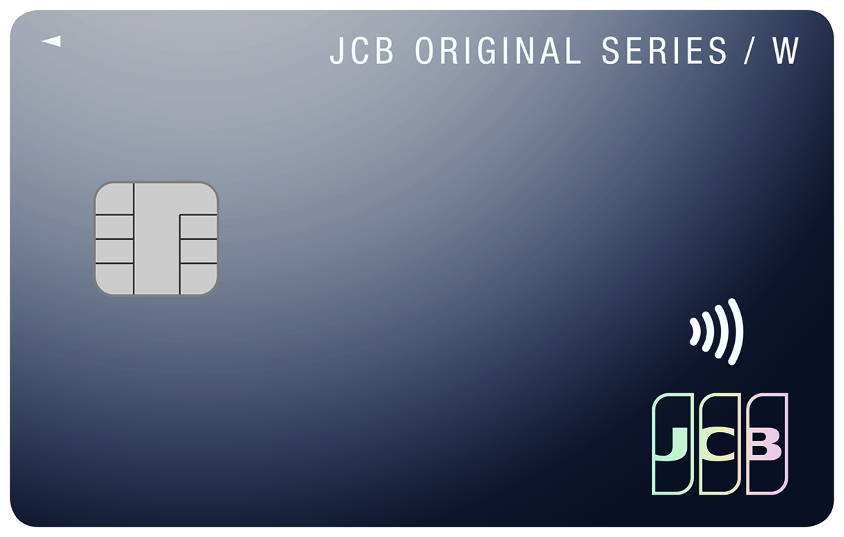JCB CARD W・JCB CARD W plus L（学生）
