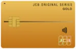 JCBゴールド