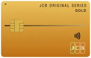JCBゴールド