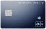JCB CARD W